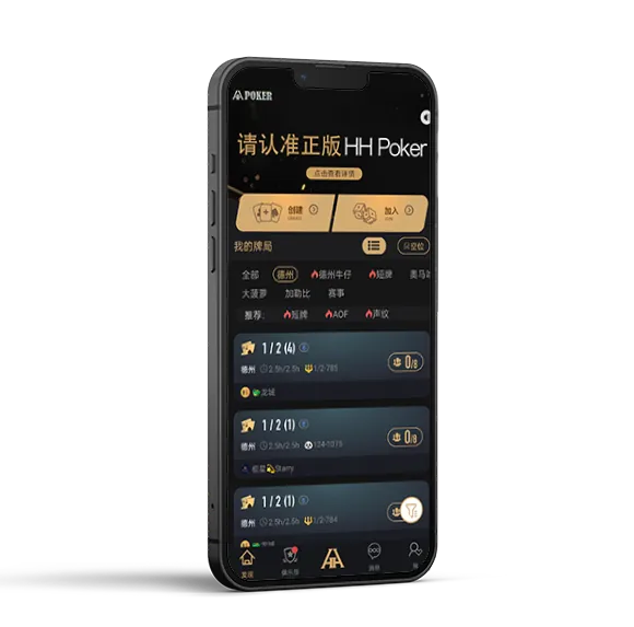 hh德扑俱乐部