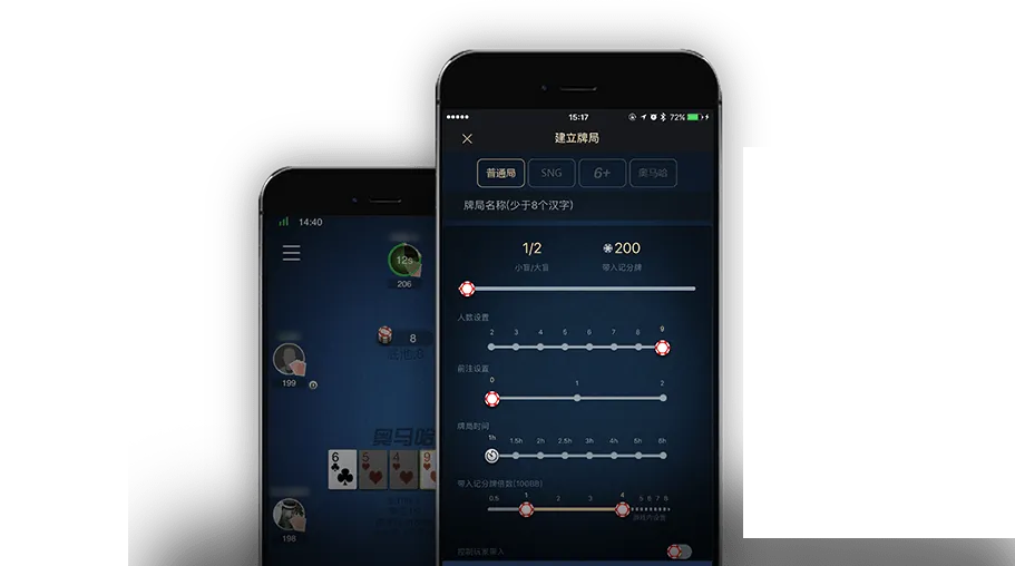 德扑圈优质联盟局